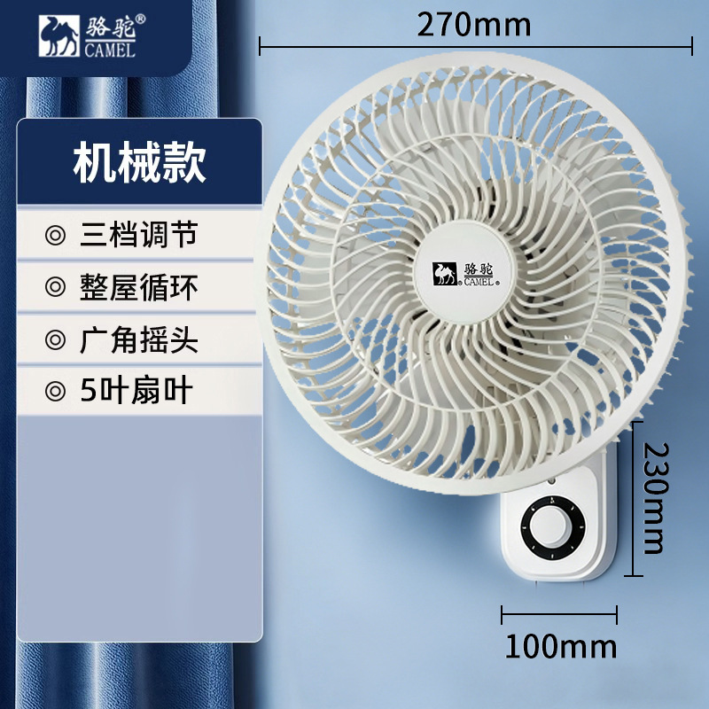 Five-leaf mechanical model [standard line + no punching]