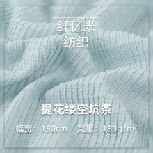 �F؛180g�������U�տӗlᘿ����Ϗ���͸���Ứ���񹝗l�y����