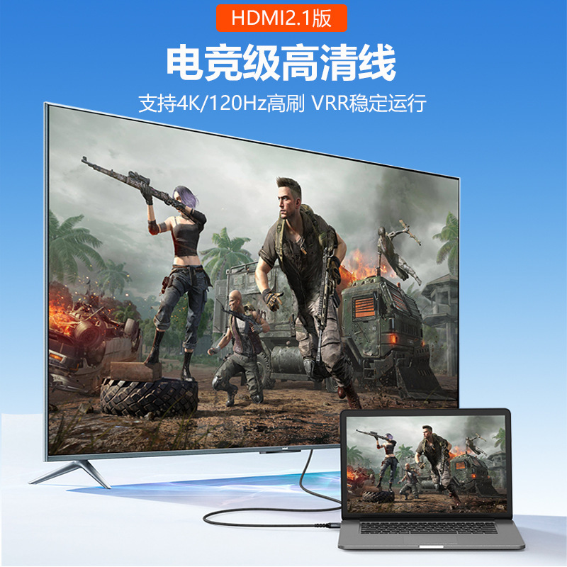 編組ネットワーク HDMI ケーブル オス - オス 8K60HZ コンピュータ モニター ビデオ ケーブル TV プロジェクター HD ケーブル|undefined