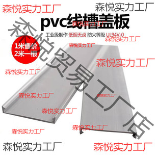 ��ɫPVC������늙��߾�����ȼ�_��U���о������b���Ͼ����w��