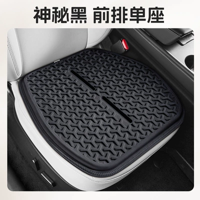 Suitable for Tesla Modely Car Cool pad - modely-front-row-single-seat-mysterious-black