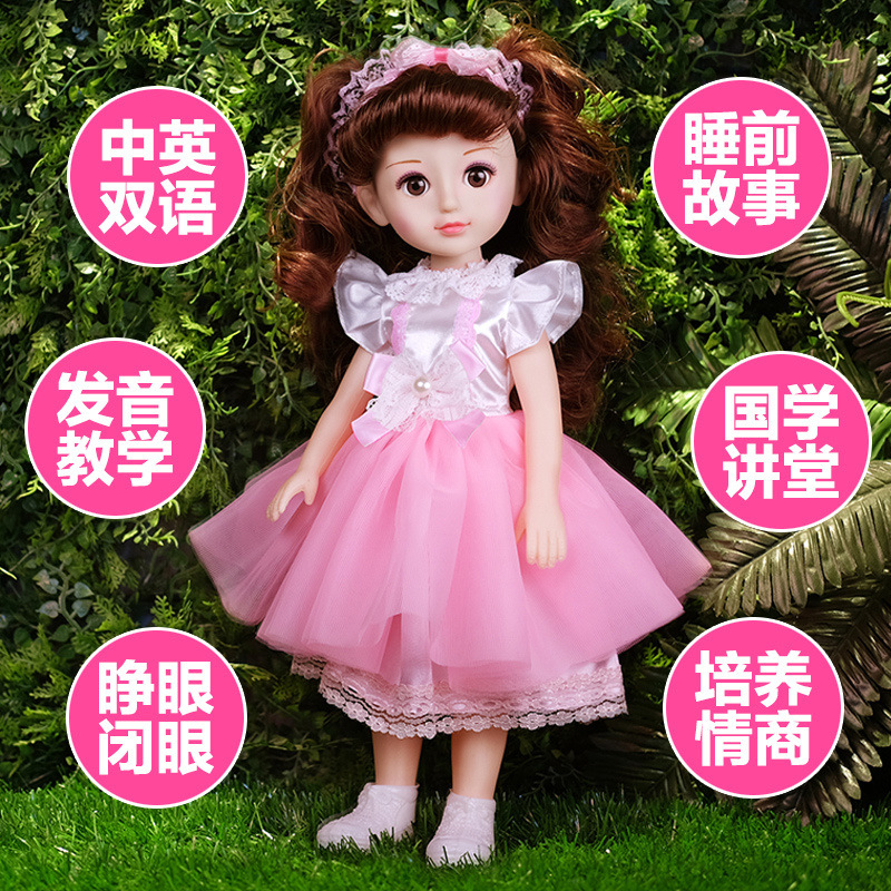 会说话的洋娃娃玩具套装仿真换装娃娃公主婴儿童女孩玩具生日笙陇