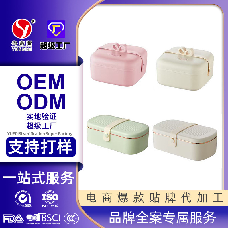 哇噢定制上班族自带饭菜热饭神器便携充电式便当盒免注水电热饭盒