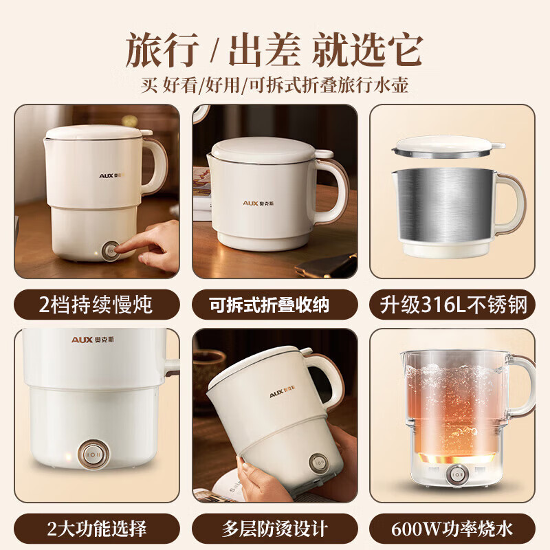 OX todo acero hervidor plegable viaje de negocios hervidor portátil de acero inoxidable taza de agua eléctrica mini hogar
