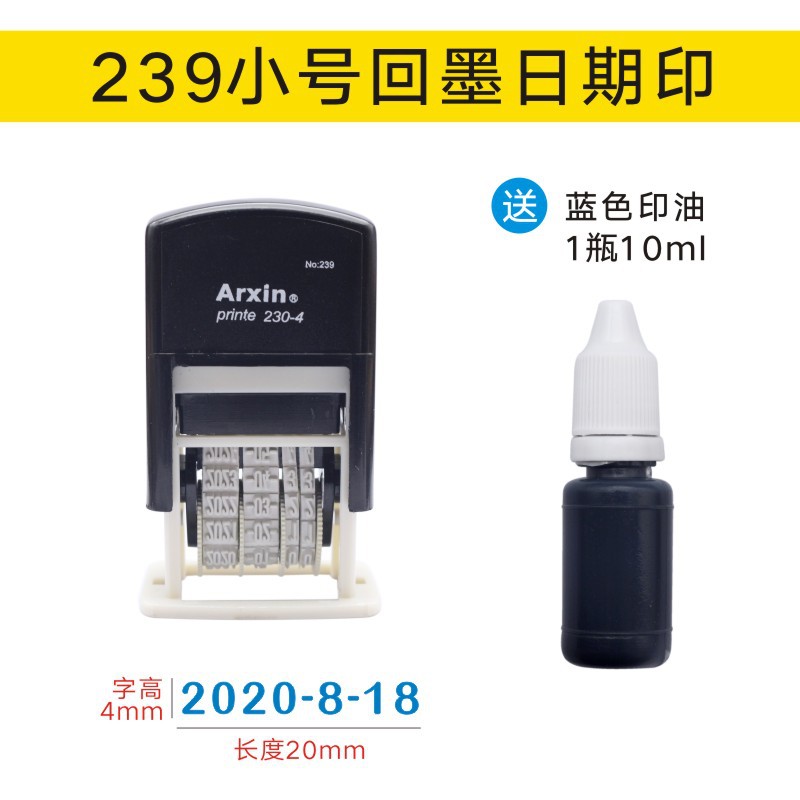 AsiaInfo 239 ~ 240 sello automático de tinta sello fecha sello digital ajustable rueda financiera Flip cubo con mesa de impresión