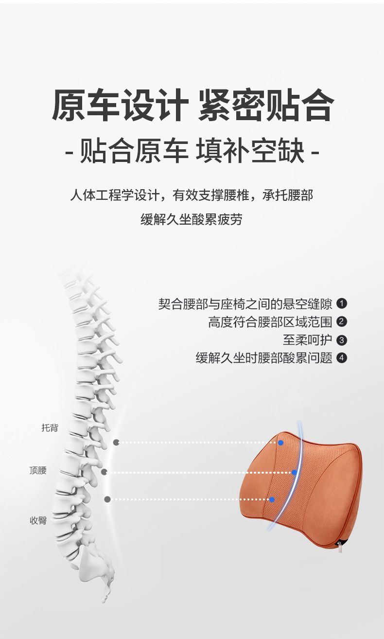 Suitable for Aito M7 M9 M5 Special Headrest, Neck Pillow, Lumbar Support, Neck Protection, Car Interior Accessories