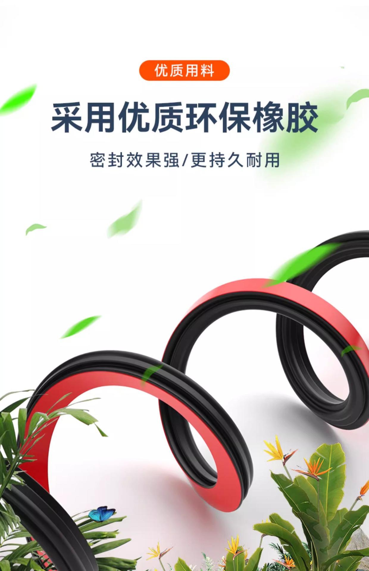 Car sealing strip three-layer soundproof thickened car anti-noise universal door noise reduction door seam adhesive strip modification accessories