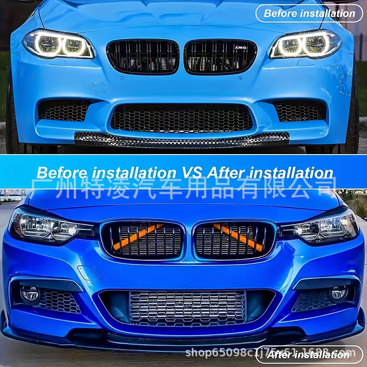 Suitable for BMW front grille nose hair color modification, Model A, F30 F31 F32 F33 series decorative front grille trim