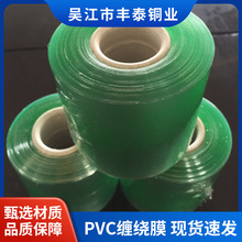 PVC����޽�Ĥ 늾����I���m���oĤ ͸��������Ĥ ���mĤ