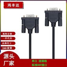DB9�B�Ӿ�RS232 DB9��^15PIN���ھ�COM�ھ�USB������ҕ�l�B�Ӿ�