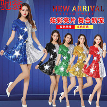 R4E啦啦操广场舞演出服爵士舞蹈服装女成人现代街舞嘻哈亮片舞台