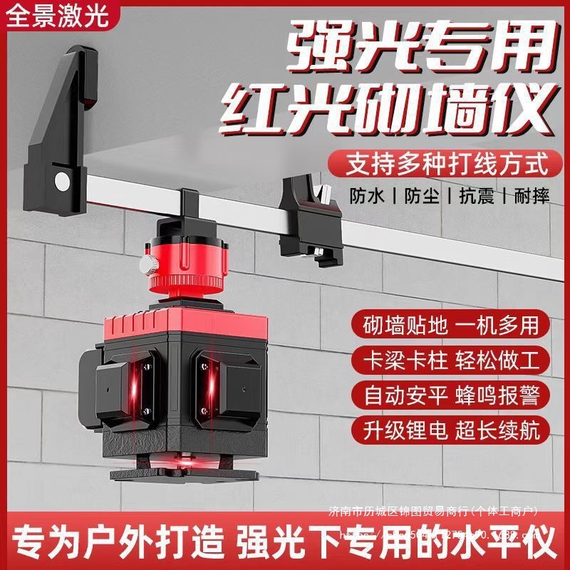 韩国室外款强光130毫瓦红光水平仪砌墙8线12线高精度高亮度