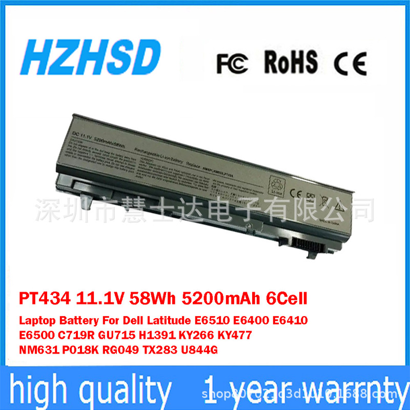Suitable for Dell E6510 E6400 M4500 M2400 M4400 Pp27L Notebook Battery Pt434