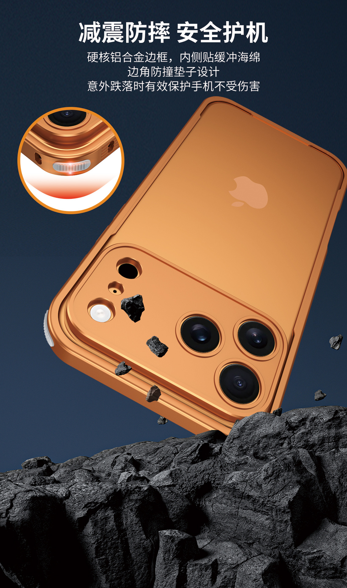 Ốp lưng điện thoại viền hợp kim chống sốc cho iPhone 17 Pro Max, 16E, 15P, 14 — Đen (có ống kính), Bạc, Cam (có ống kính), Vàng sa mạc chi tiết 6