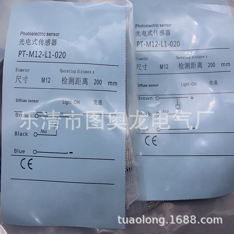 专业技术现货全新PT-M12-L3-040F光电开关质保一年