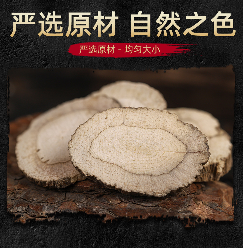Bai Zhi Slices (Angelica dahurica) — Dried Food Herb for Tea & Soup key features