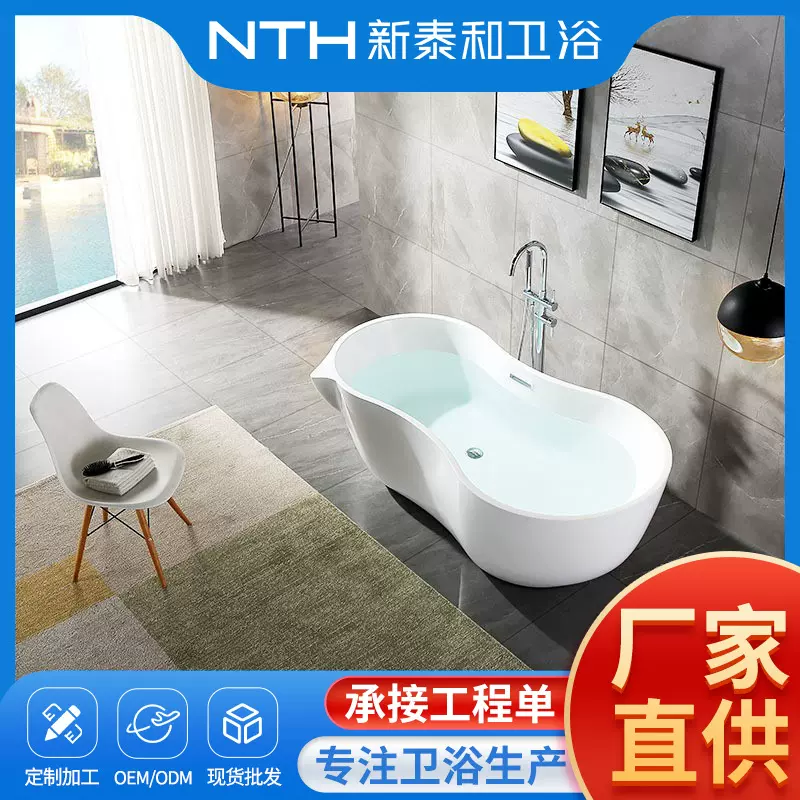 现代家用一体式浴缸成人小户型浴缸休闲酒店浴缸 薄边亚克力浴缸