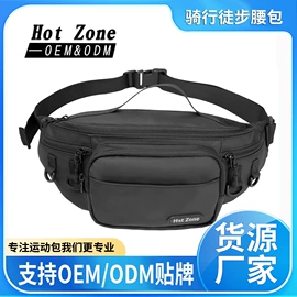 运动腰包;运动背包;自行车包