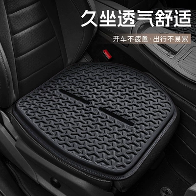 2025 New Universal — Universal Seat cushion, seat cover