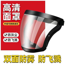 太阳镜;老花镜;护目镜