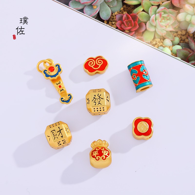 強保色diy沙金配件四季發財琺瑯如意吉祥桶珠平安福袋女手鍊手串