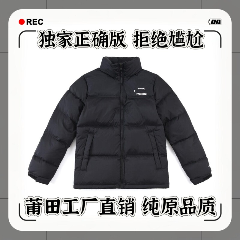 Putian High-Quality North Face American Version 1996 down Jacket Winter Men's Stand-Up Collar Thickeneded Windproof Bread Jacket Warm Jacket
