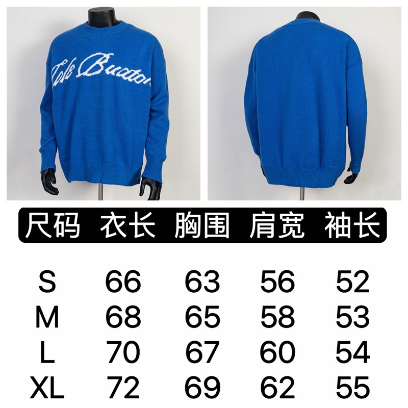 스타일 번호 C02 파란색 스웨터