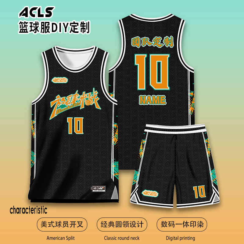American-Style Basketball Uniform Set for Adults and Boys, Digitally Printed Children's Team School Elementary School Student Uniforms, Trendy Basketball Wear