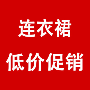 Free Shipping【Updated on September 15Th】Special Discount on Summer Women's Clothing with Limited Sizes. No Returns or Exchanges unless There Is a Quality Issue