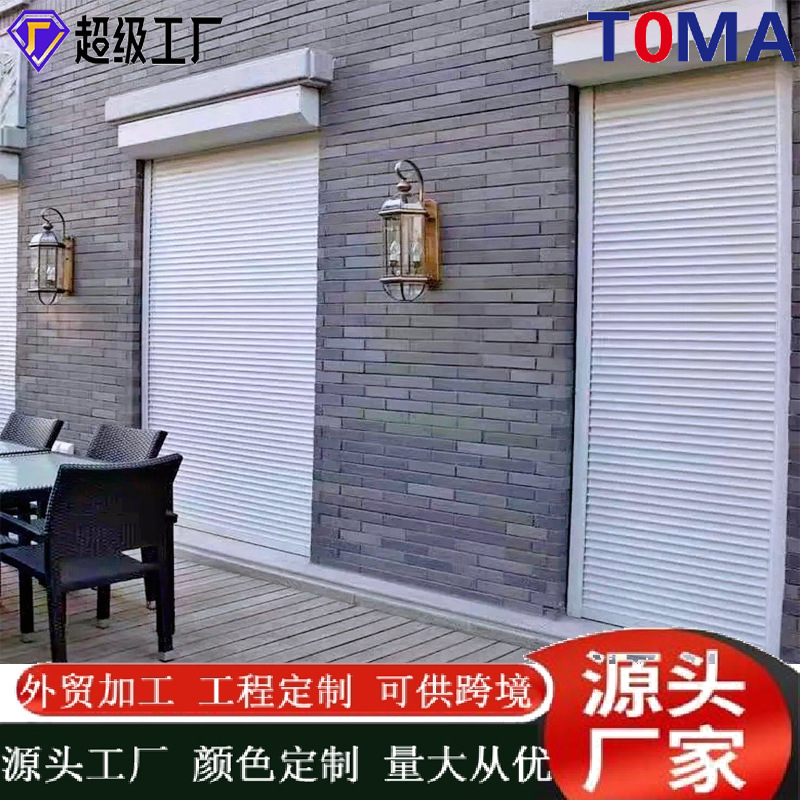 欧式电动铝合金卷帘窗卷闸门铝合金防盗车库别墅防盗车库门