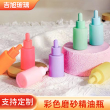 ��ɫĥɰ��������ƿ�z�^�ιܾ��AҺС��ƿӡˢLOGO��ɫƽ�羫��ƿ