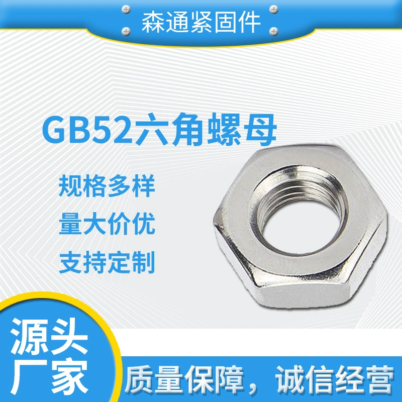 GB52 оцинкованная гайка Тайвань маленький гайка холодный пирс матка с цветной большой гайкой M3-M120 гайка винт