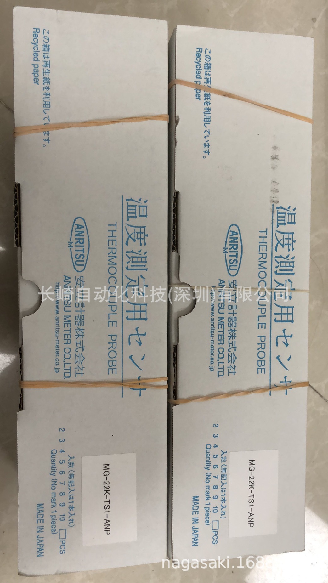 日本安立计器ANRITSU测温探头MG-22K-TS1-ANP议价