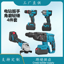 跨境无刷角磨机轻型电锤电动扳手冲击钻锂电电池四合一套装组