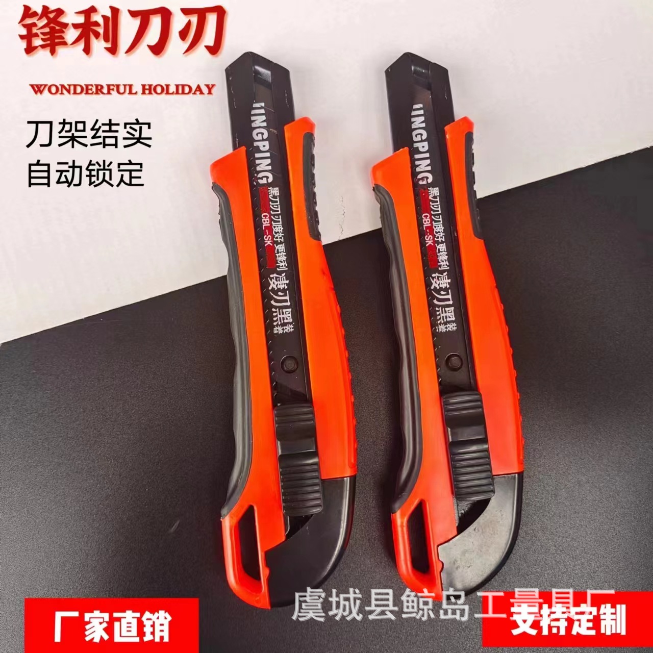 Cuchillo DE ARTE recubierto de plástico engrosado cuchillo de papel pintado pesado cuchillo de arte hecho a mano cuchillo de acero inoxidable hoja de acero negro cuchillo industrial para el hogar