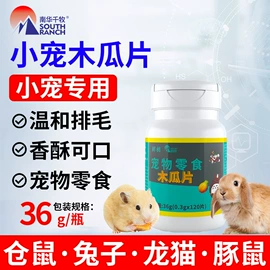 其他水处理;杀菌灭藻剂;营养性添加剂