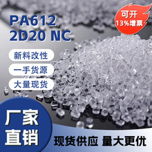 ����PA6122D20NC��ʿEMSʳƷ�Ӵ���������͸���͸�ʴ�׼ӹ�ҽ��