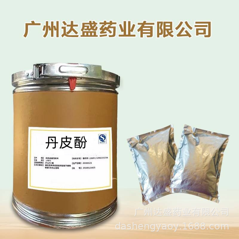 达盛现货供应丹皮酚1/kg袋支持货到付款cas552-41-0量大从优