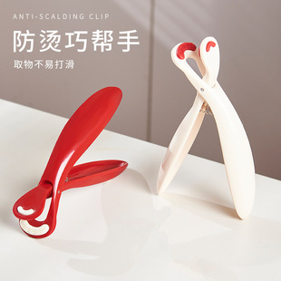 Household Anti-Scalding Clip for Plates and Bowls, Bowl Gripper, Food Tongs, Bowl Clamp, Anti-Scalding, Non-Slip Steamer Anti-Scalding Clip
