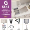 Creamy square accessories, 5543G, full set