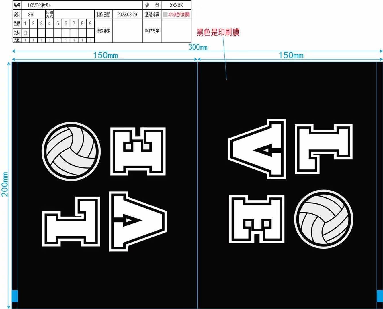 Suministro directo de fábrica en stock al por mayor bolsa de cremallera de pestañas EVA Bolsa De Rosa bolsa de cremallera negra bolsa de almacenamiento de combinación de maquillaje