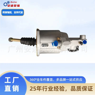 Booster 1672129 – Avtomatik sürtünməli mufta