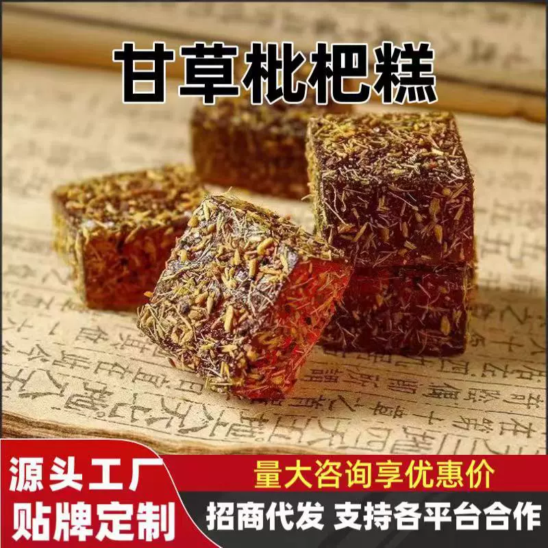 Солодка кориандр пирог Пипа паста Независимая упаковка Кондитерские изделия без сахарозы