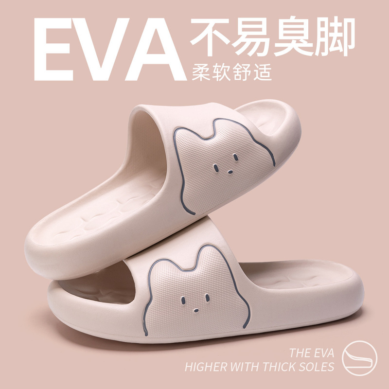 洁丽雅卡通小兔拖鞋女款夏2025新款室内居家踩屎感eva凉拖男批发|undefined