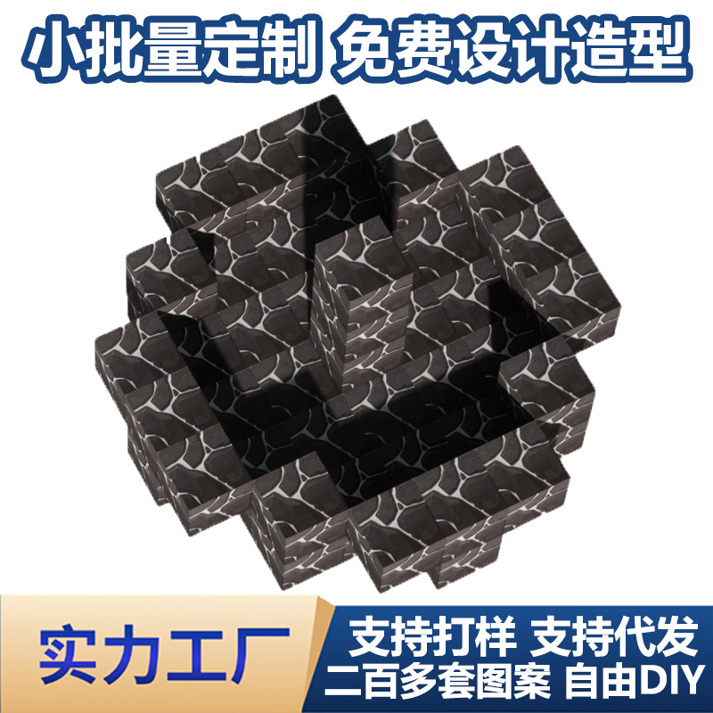 Magnetic Kidsren's Toys 2.5cm Spliced Square Building Blocks Boys Educational Building Versatile Toy Set