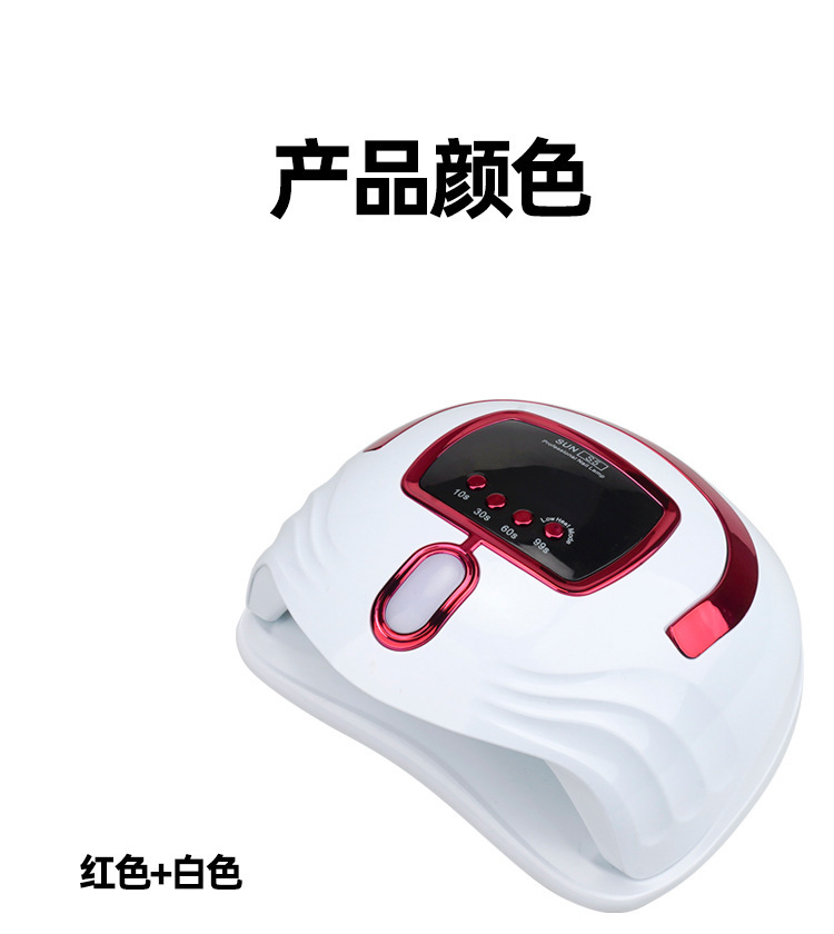 268W UV Nail Curing Lamp Dryer Machine