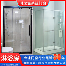 定 制不锈钢钢化玻璃淋浴房 一字型淋浴房隔断淋浴门卫生间淋浴房