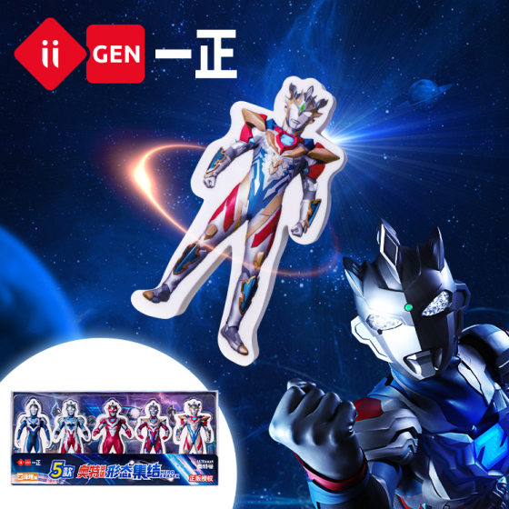 Iigen One Stationery Ultraman Form Gathering Eraser Primary School Students' Creative Eraser Clean and Traceless