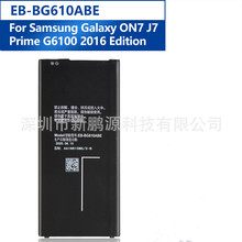 批发外置EB-BG610ABE适用于三星ON7 G6100 2016 J7 Prime手机电池
