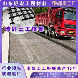 排水板;土工膜;土工格栅